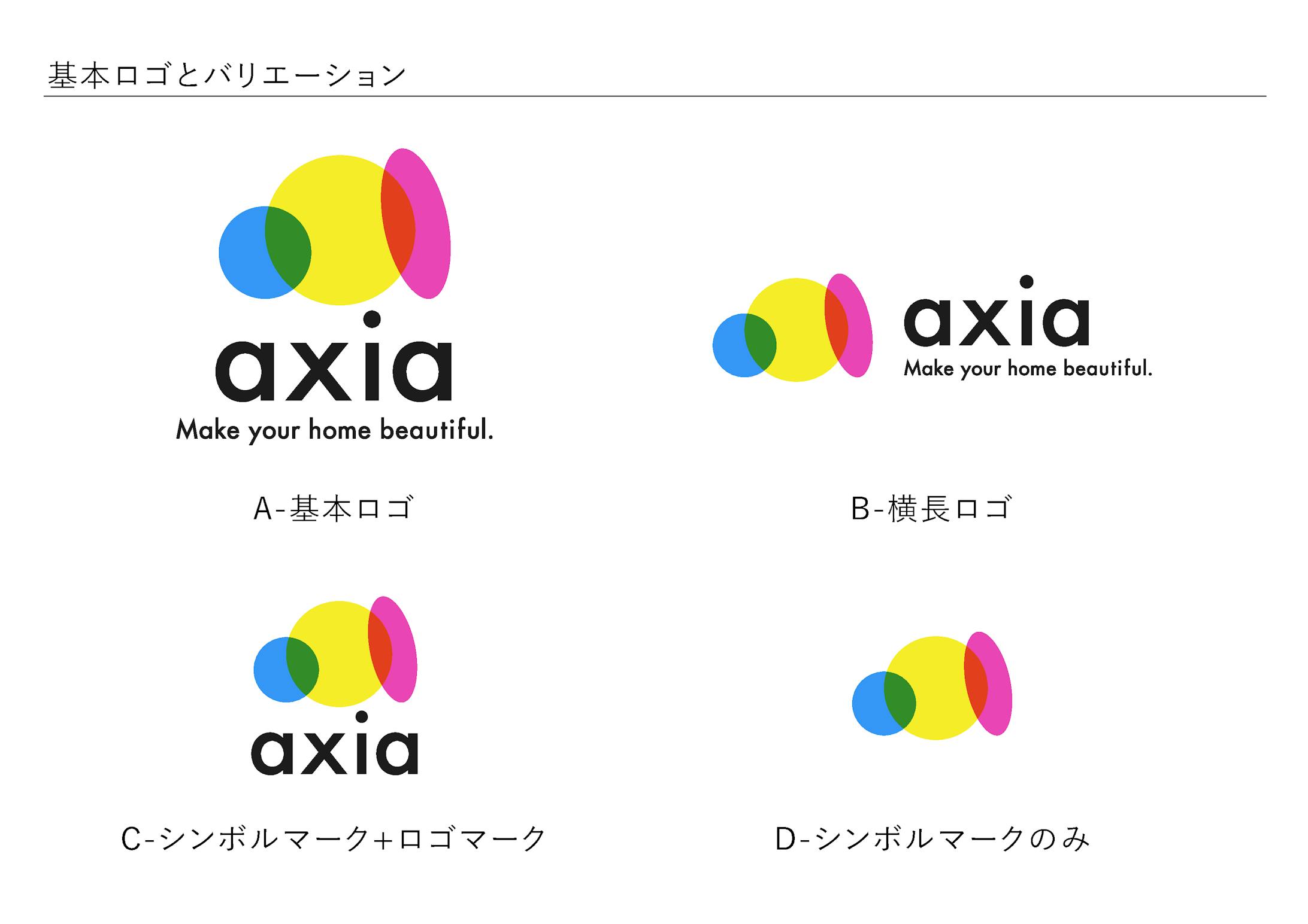 axia logo regulation-4