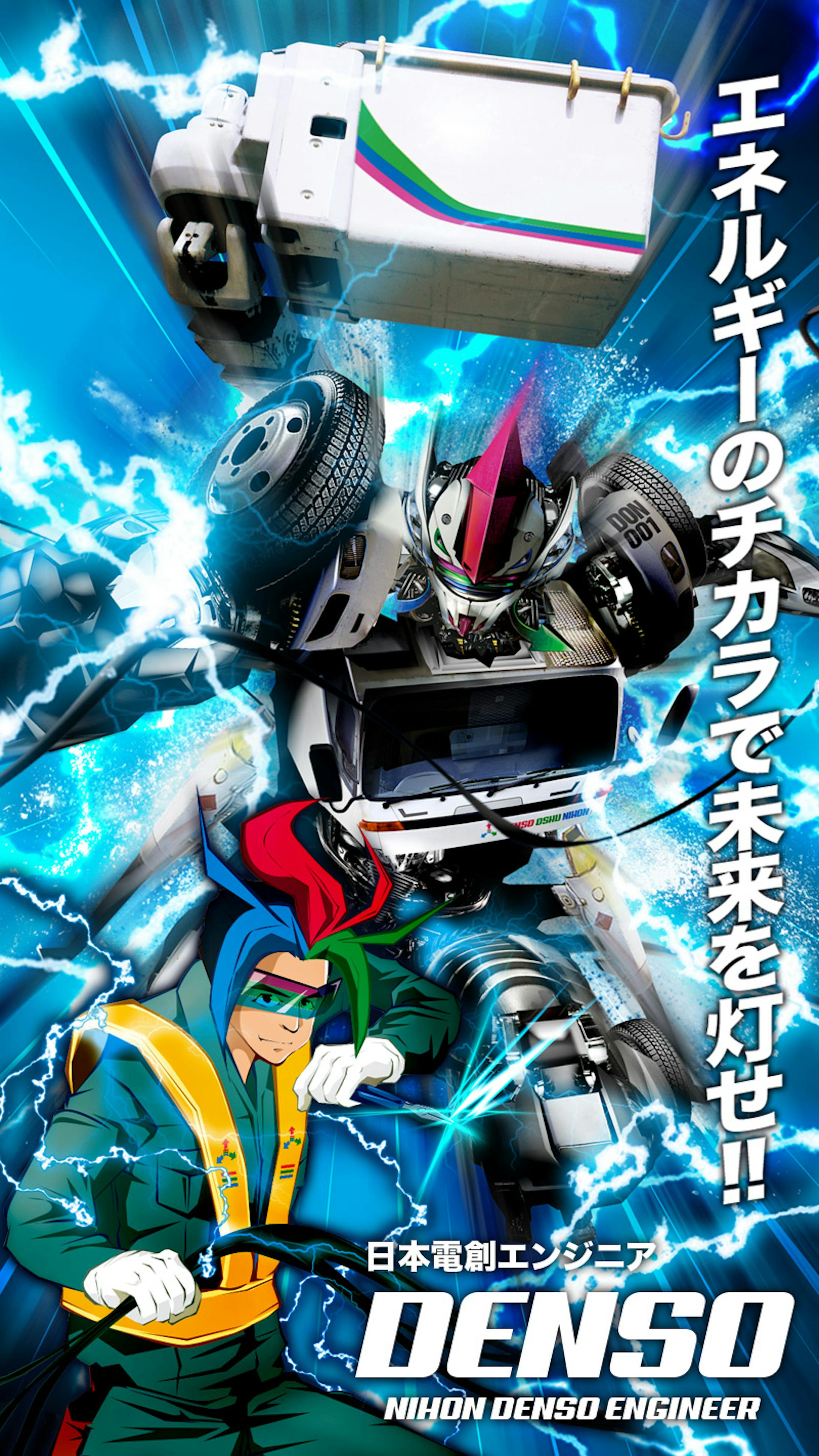 企業 オリジナルロボット 壁紙 企業 オリジナルロボット 壁紙