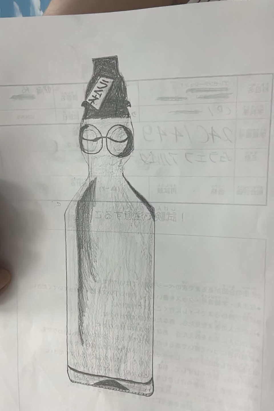 写真（2024 09 20 16.24）-1