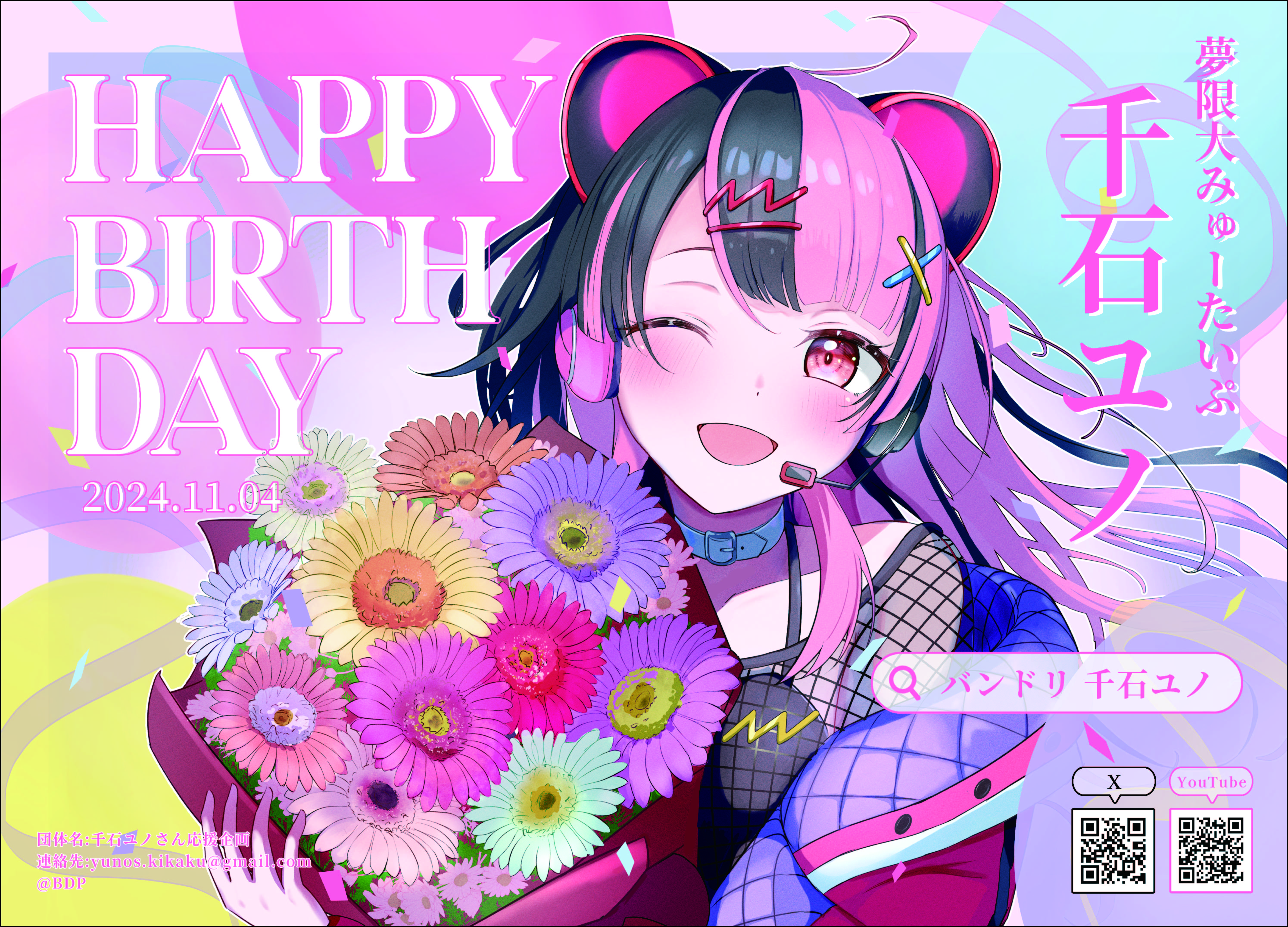 【実績】駅広告イラスト-1