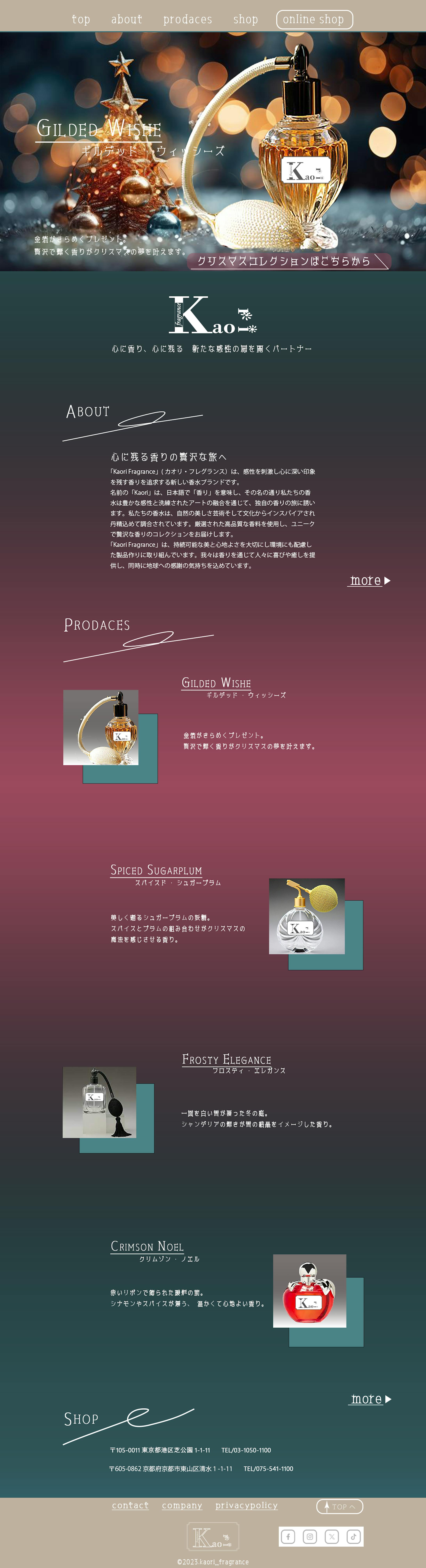 Kaori fragrance( カオリ・フレグランス )( 株 )-1