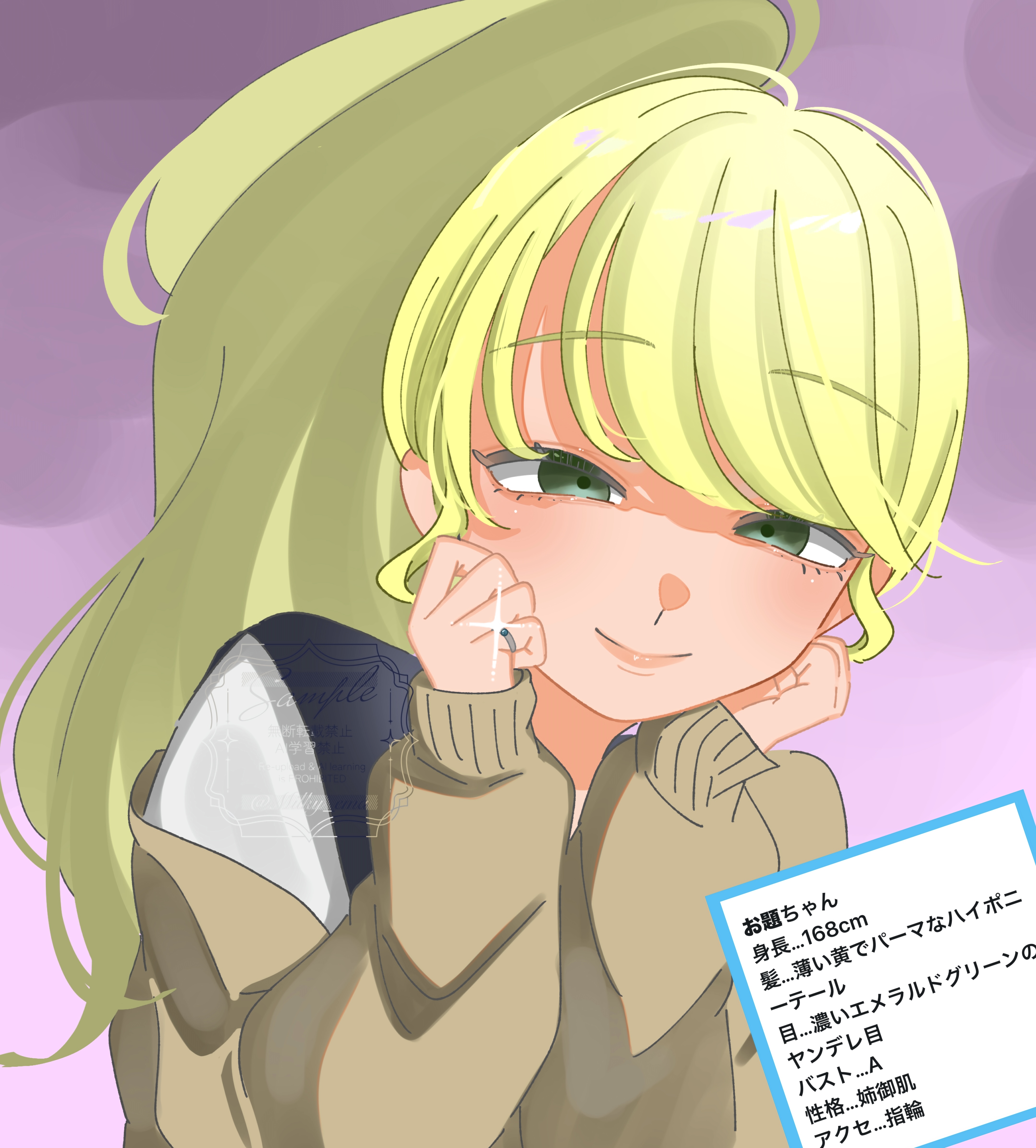 【個人制作】バストアップ-1