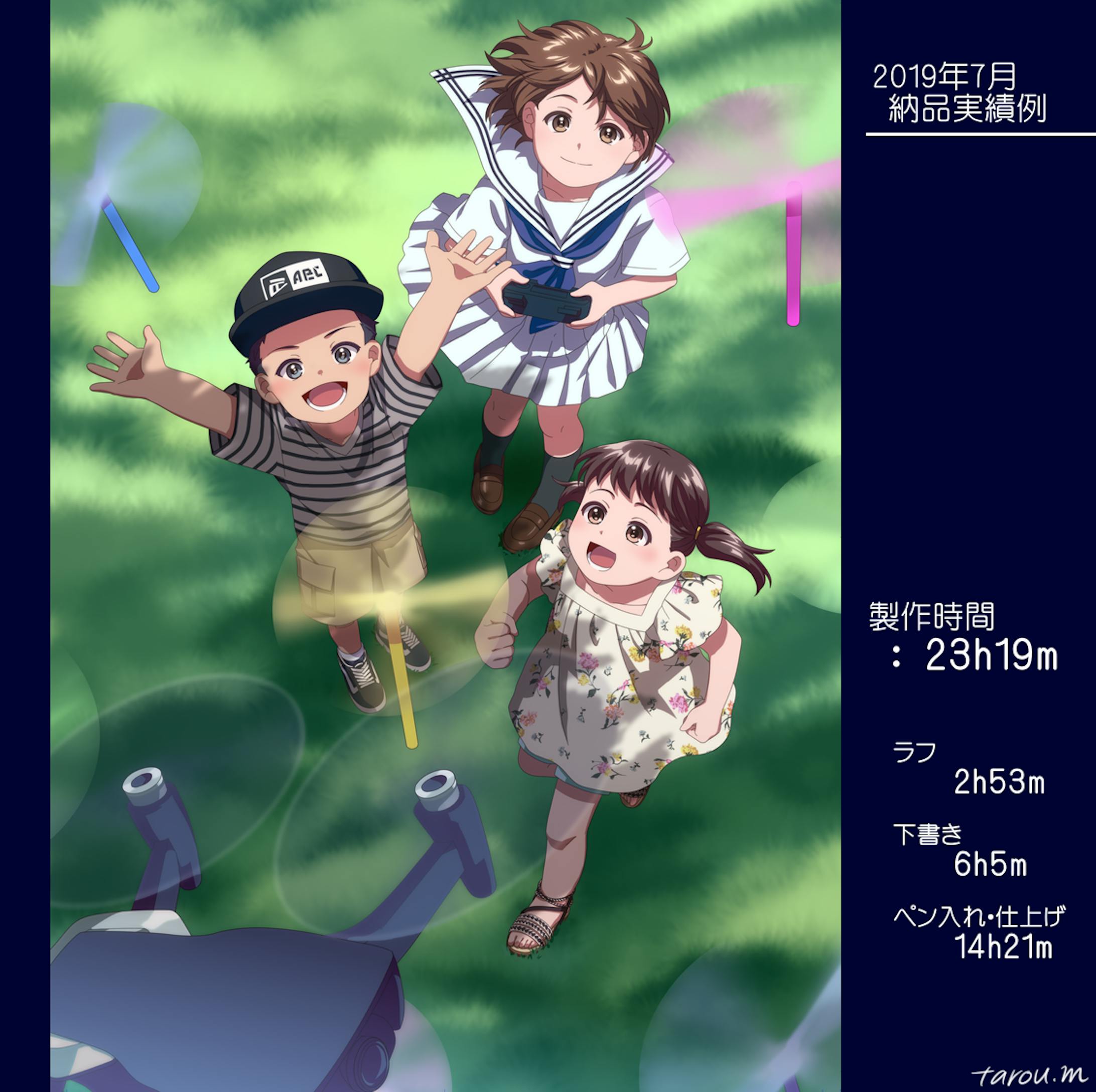 19 7 ドローンスクールgups様イベント告知ポスター用提供イラスト 19 7 ドローンスクールgups様イベント告知ポスター用提供イラスト