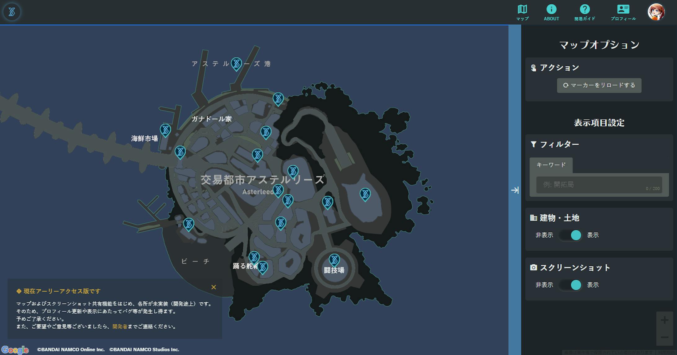 ▲ マーカー作成機能開発時の画面。2021年3月。