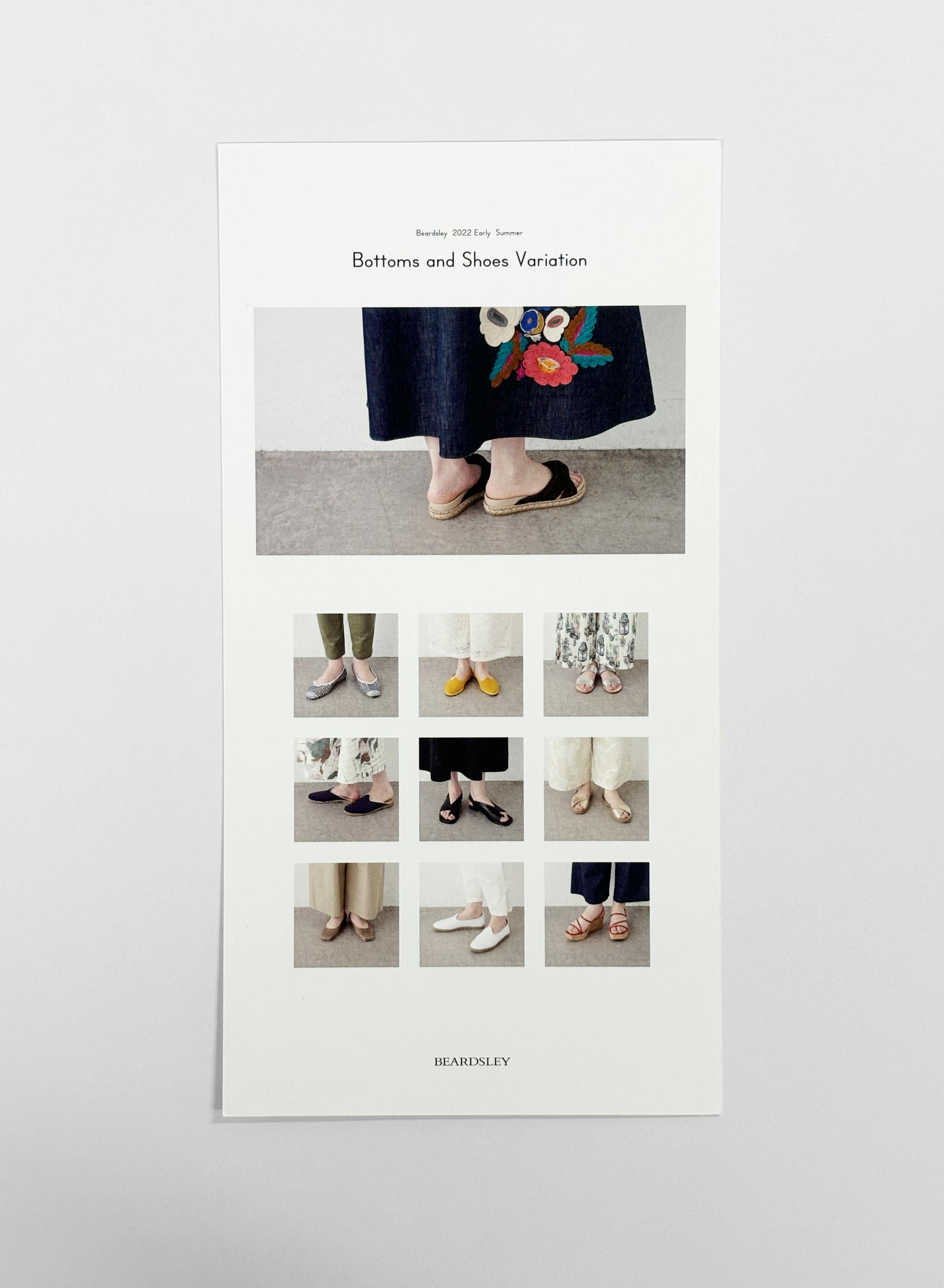 ボトムスとシューズ-1