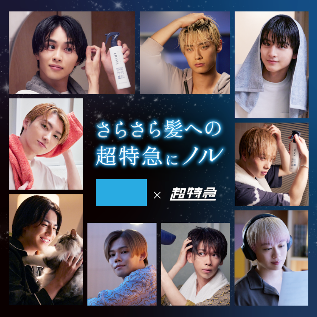 KV｜ヘアケアブランド-1