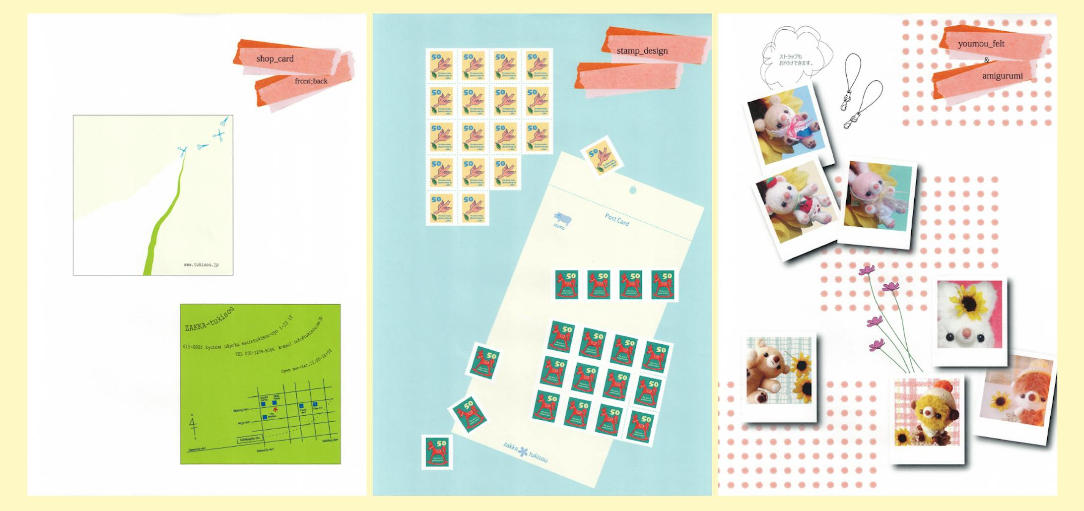 グッズイメージ（仮想）：ショップカード、切手デザイン等-1