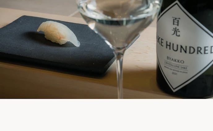 「武蔵 by アマン」 × 百光 — 鮨と日本酒のさらなる可能性。革新は、細部に宿る。