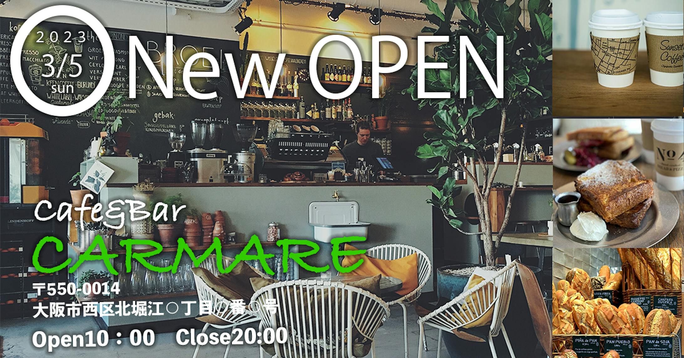 Cafe&Bar-1