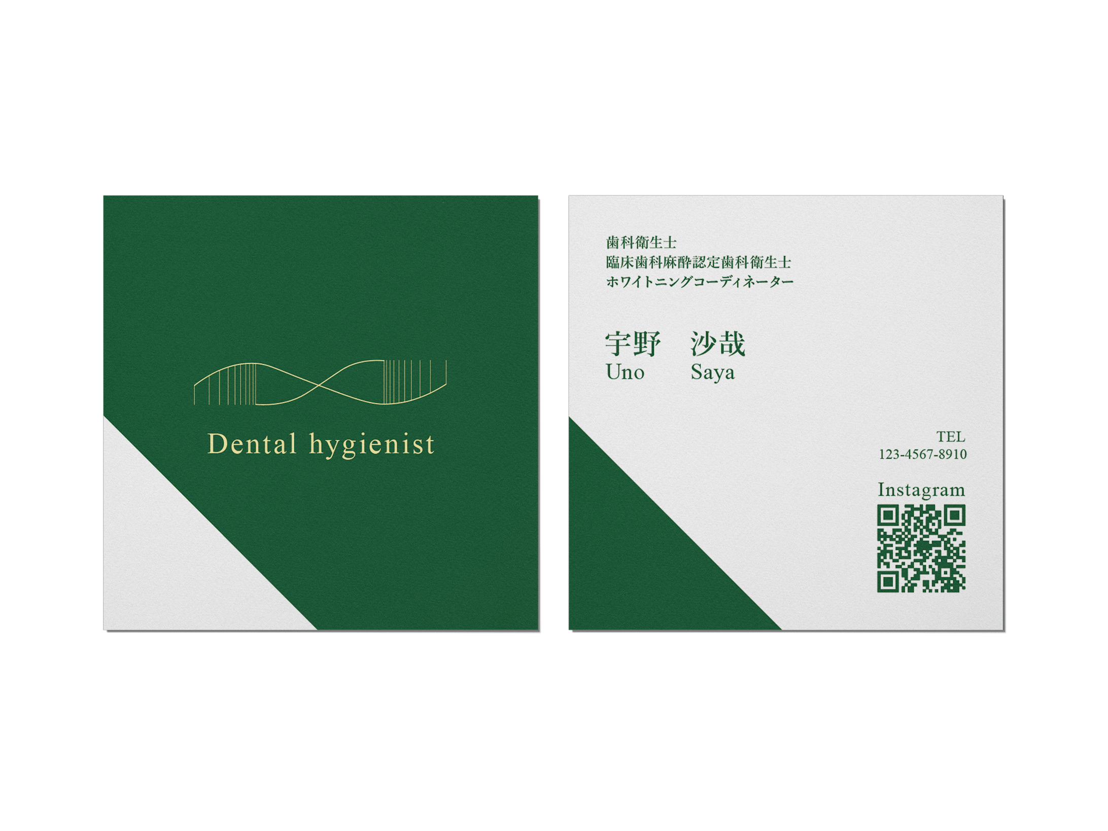 【ロゴ・名刺】宇野様の名刺-1