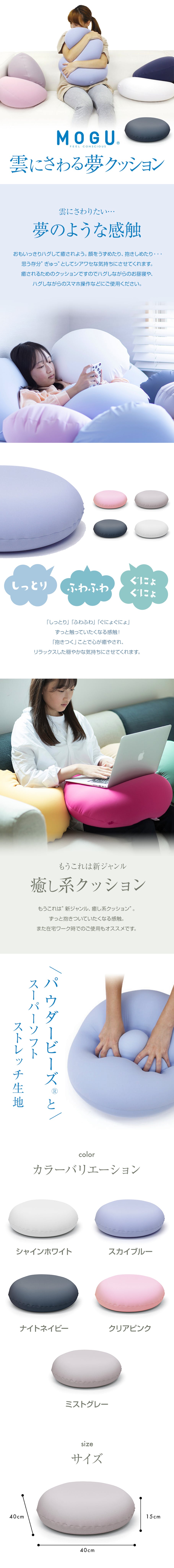 クッション-1