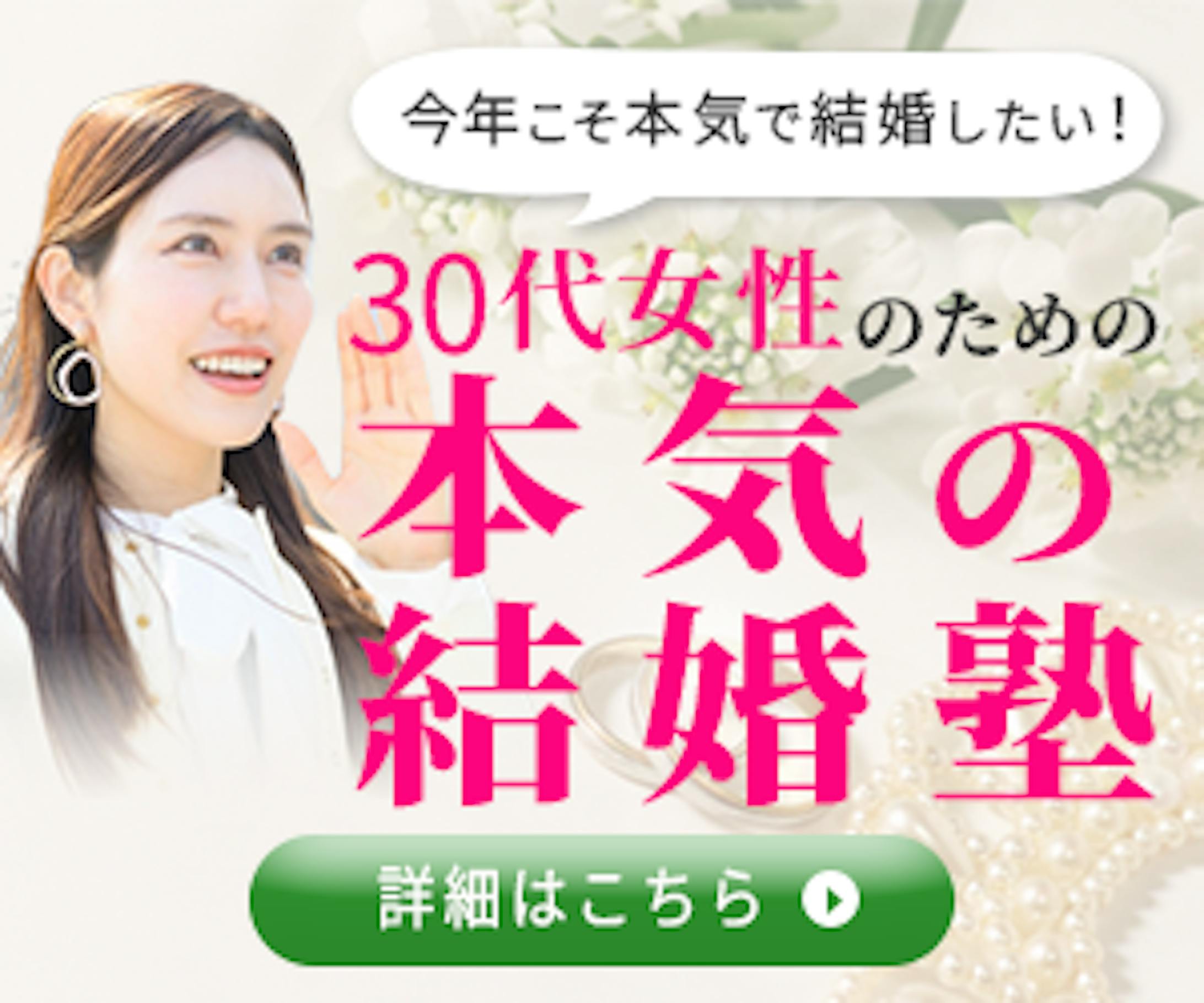 恋愛系バナー-1