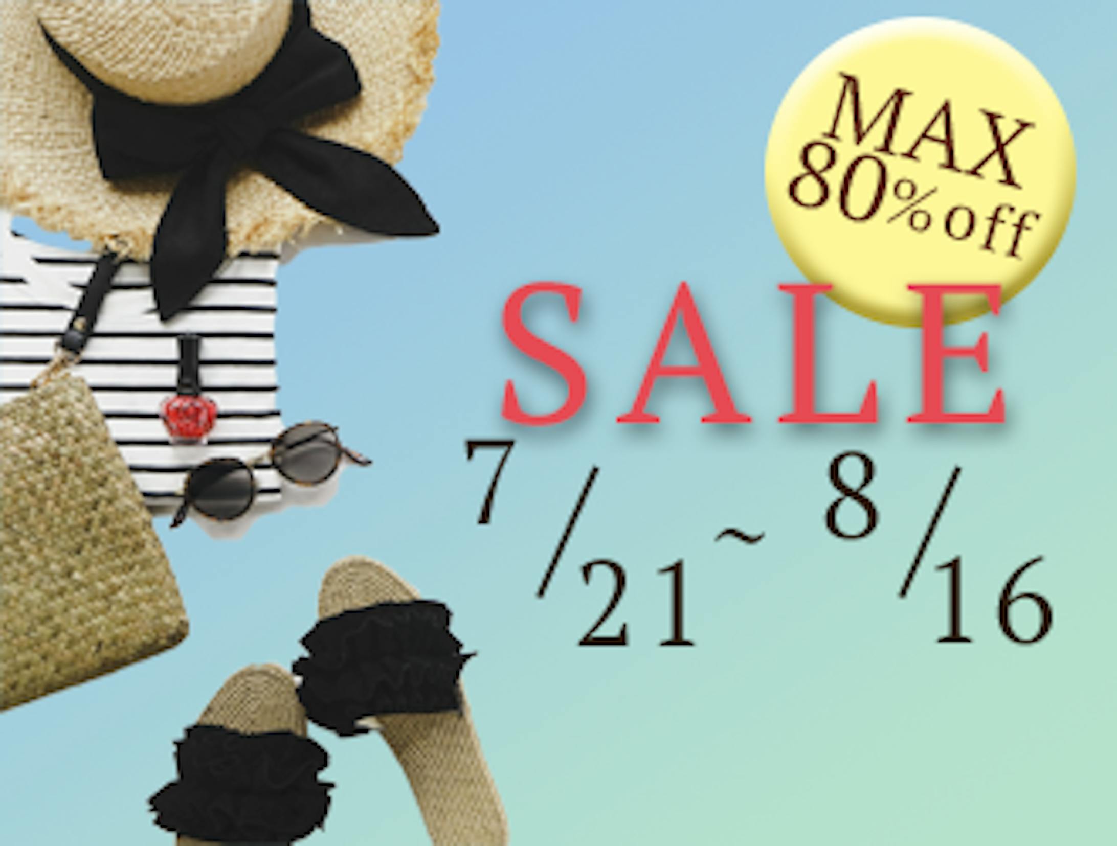 ファッションバナーセール版-1