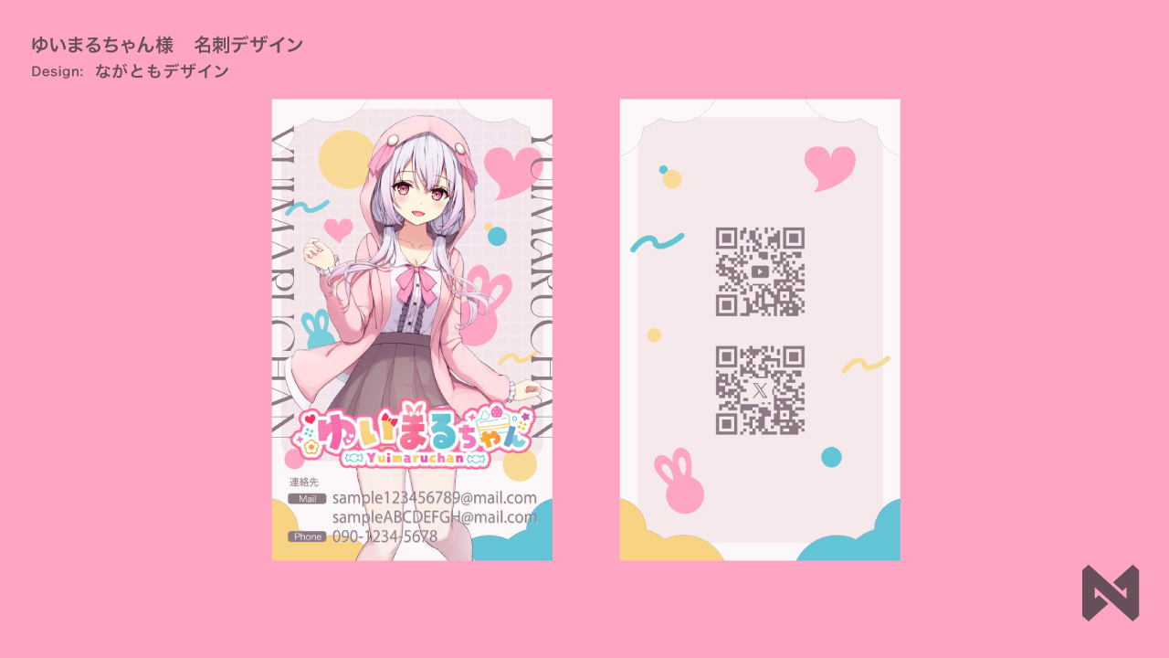 ゆいまるちゃん様　名刺デザイン-1