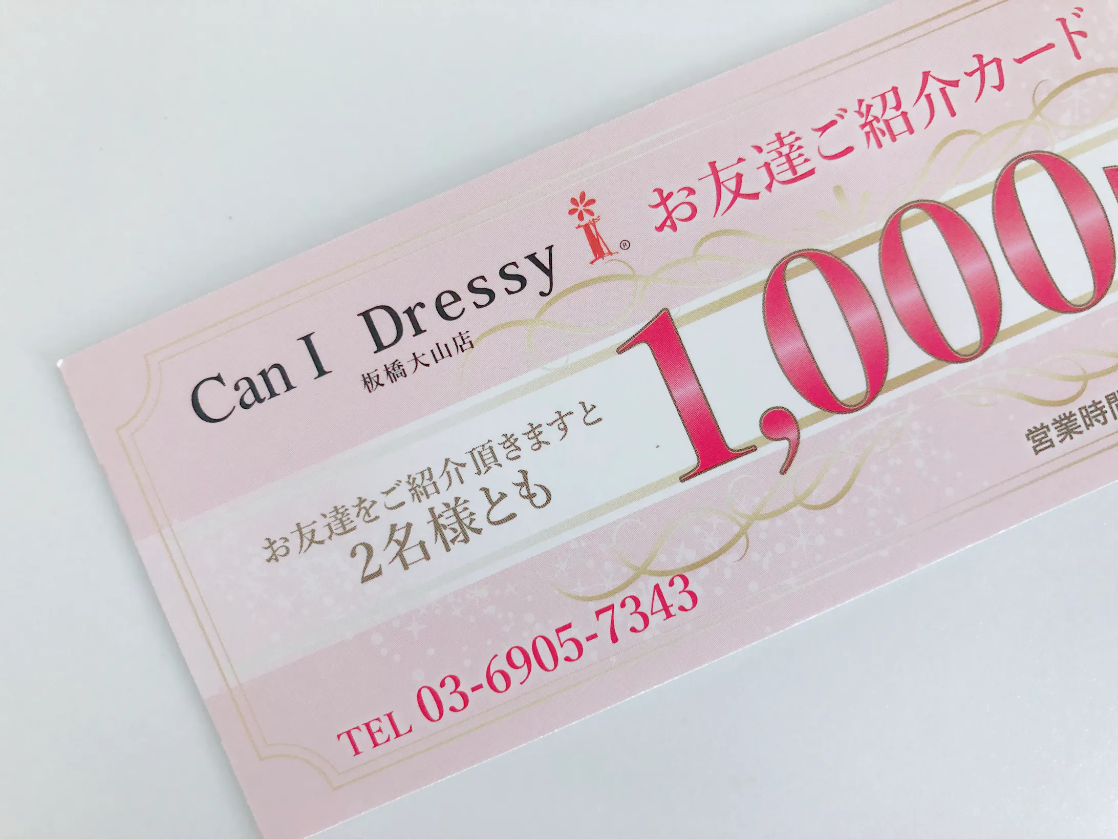 ネイルサロンクーポンのデザイン ネイルサロンクーポンのデザイン