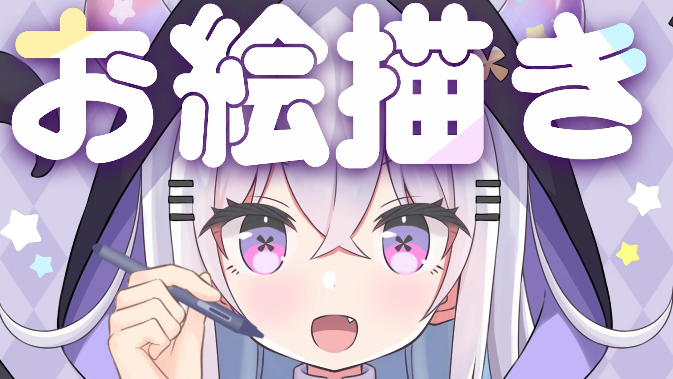 サムネイル/大魔王シャマ-1