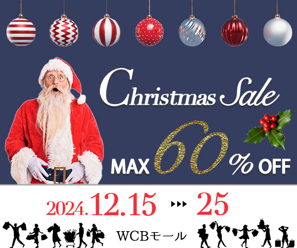 ショッピングモールのクリスマスセール-1