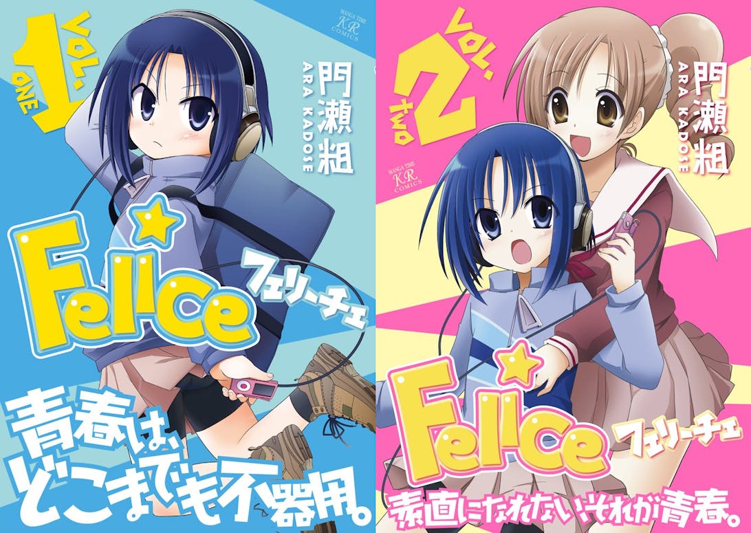 商業連載作品 商業連載作品