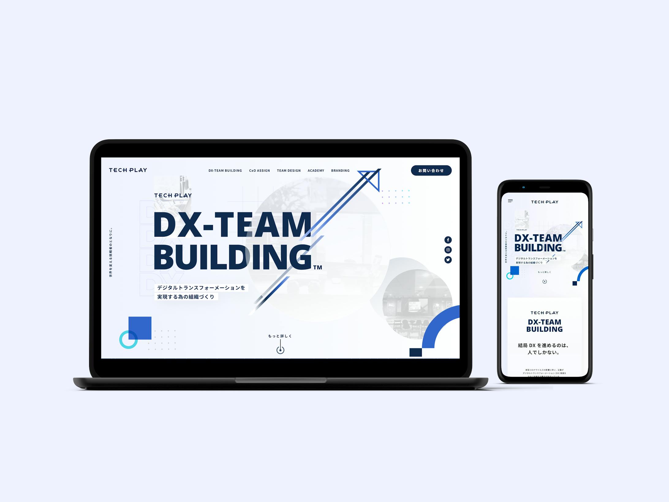 TECHPLAY / DX-Team Building website-1