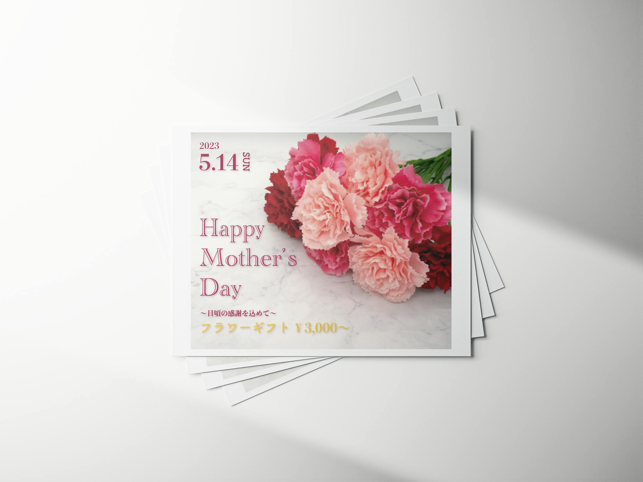 母の日バナー-1