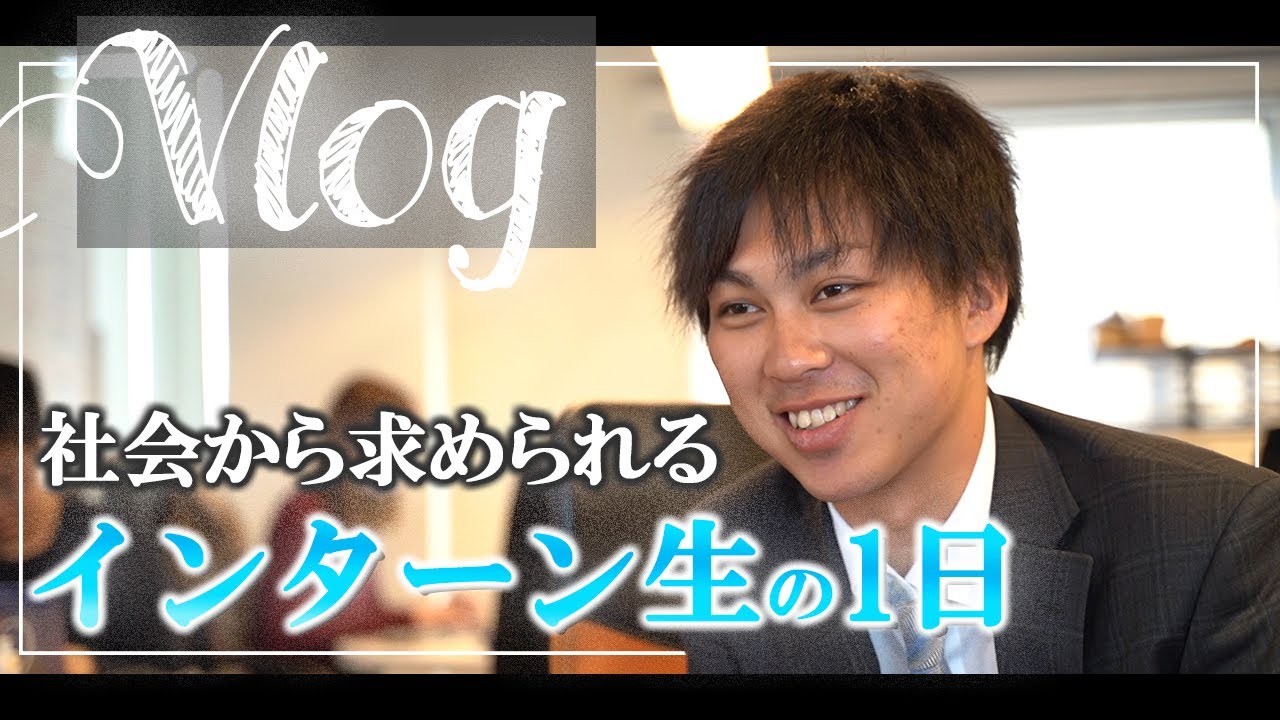 【インタビュー動画】