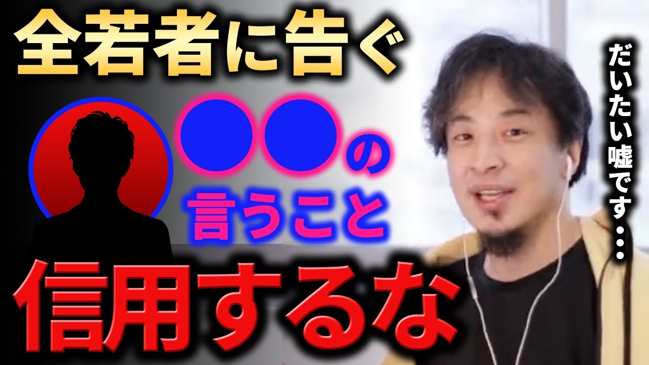 サムネイル制作、切り抜き