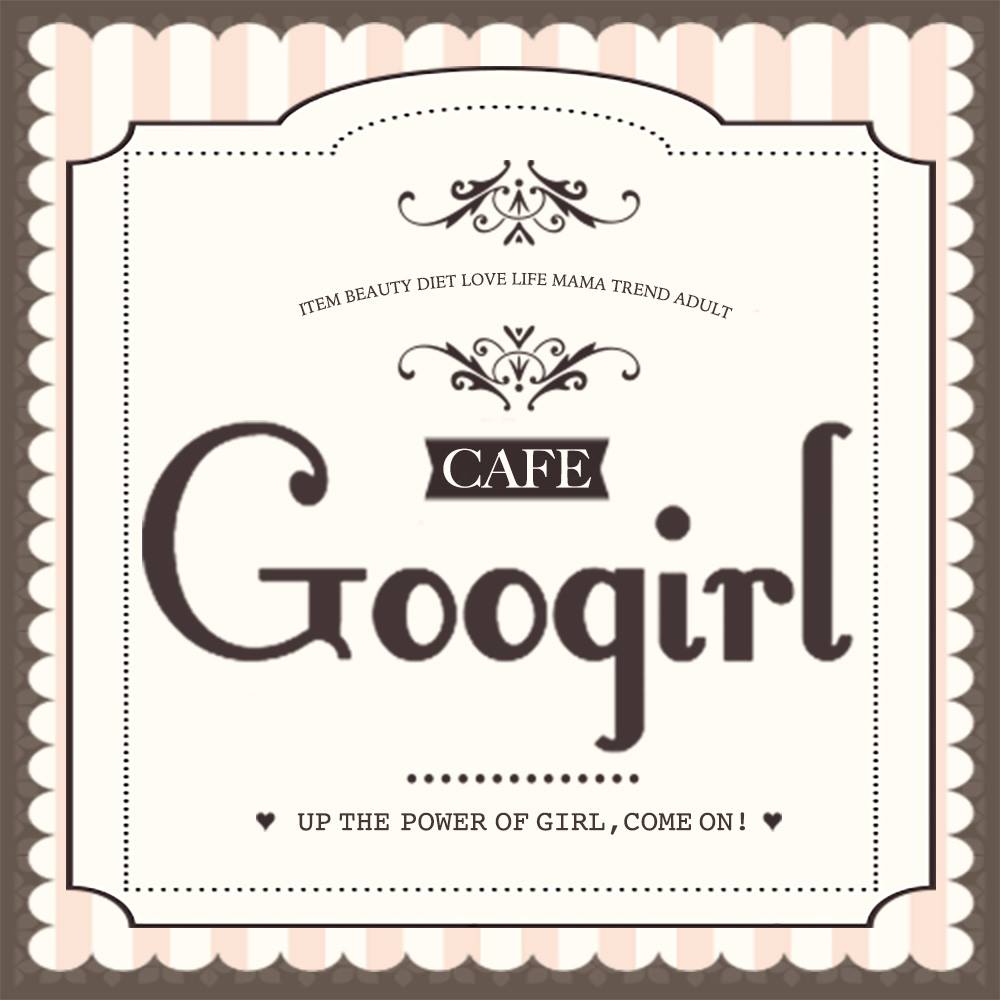 女子力アップCafe  Googirl