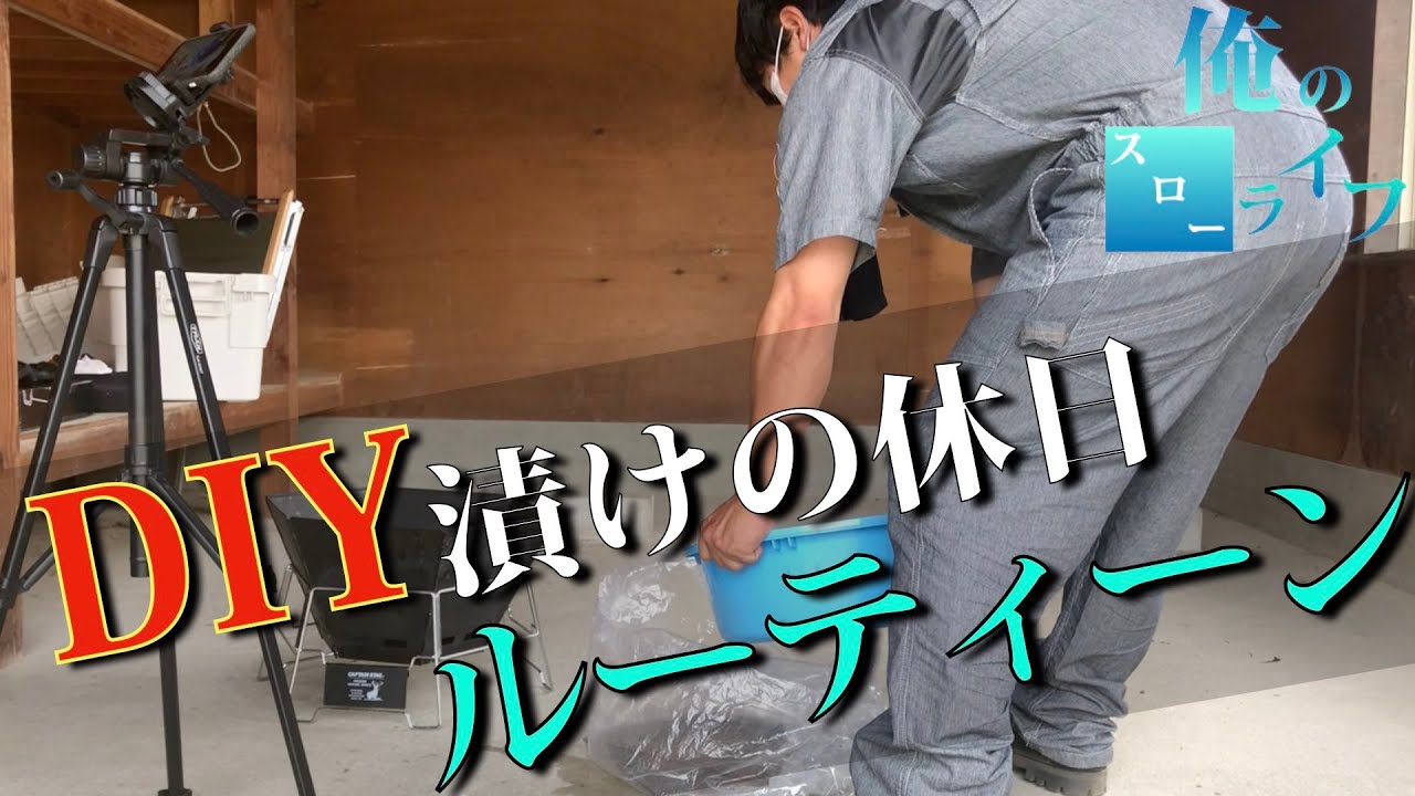 ポートフォリオ_VLOG系