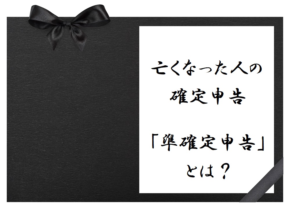 マイナビ、医療