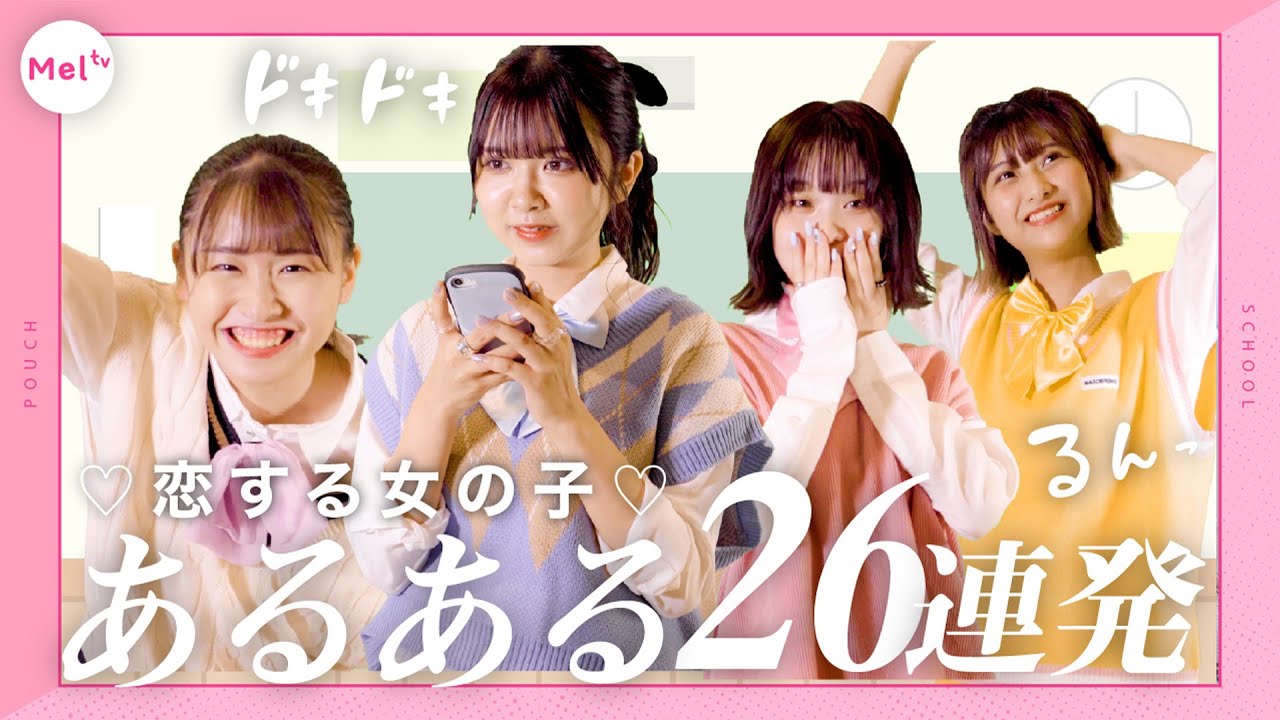 あるある