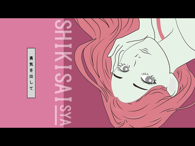 色彩舎CM〜color〜