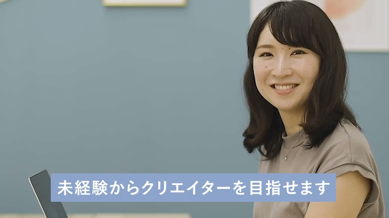スクールの動画編集コースの課題