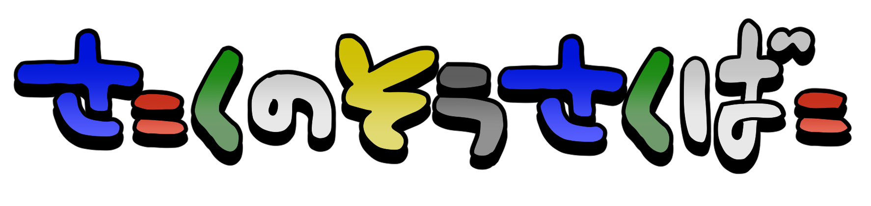 bg