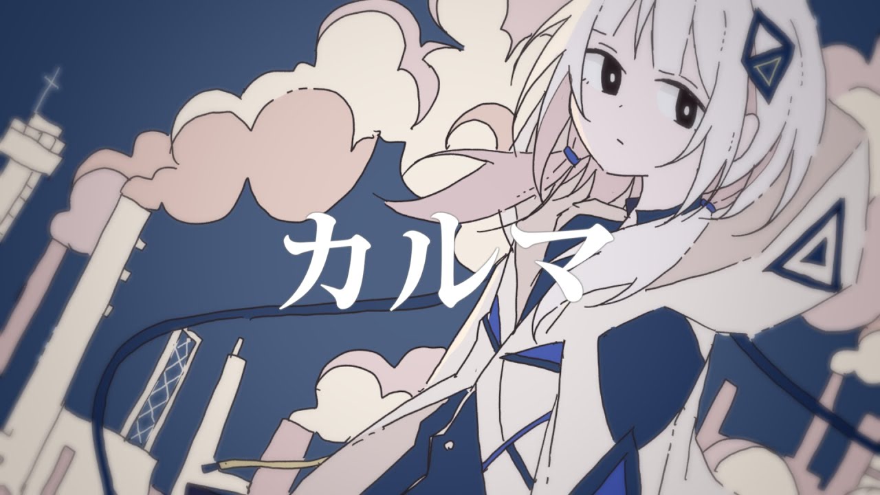 コンポーザー、ボカロ曲