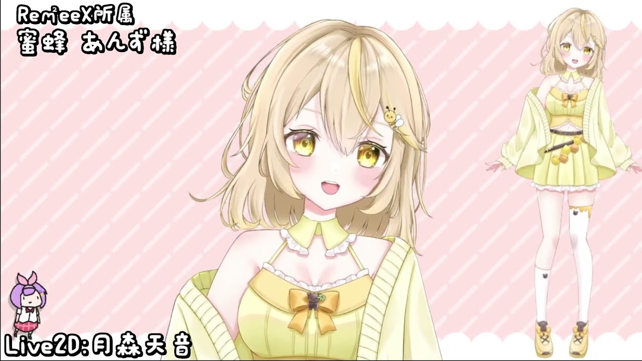 【Live2D showcase】Re㎡eeX所属　蜜蜂あんず様【Vtuber】