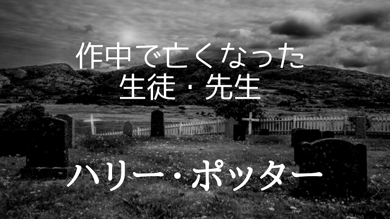 記事、映画