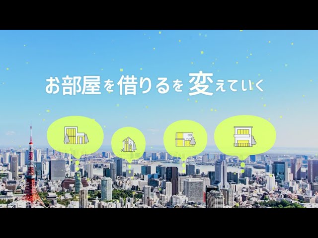 【製作実績】OHEYAGO サービス紹介動画（Vook Schoolにて作成）