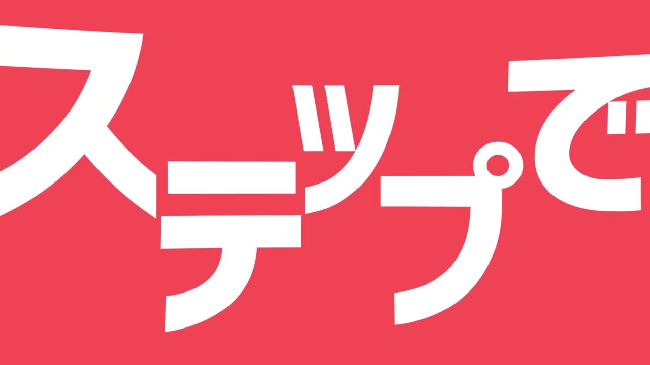 アニメーション、aeアニメーション