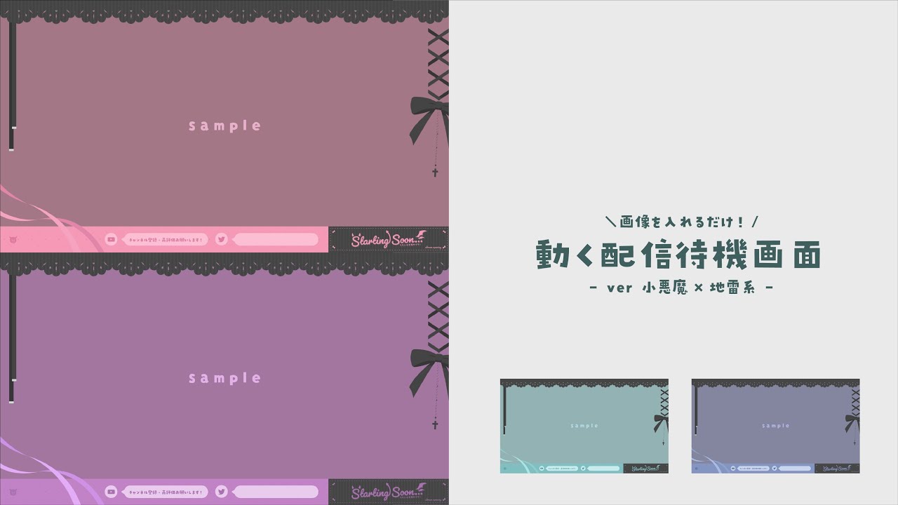 制作、booth