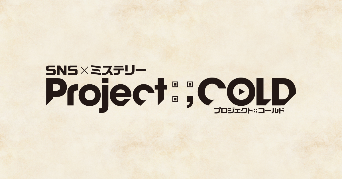 Project:;COLD 1