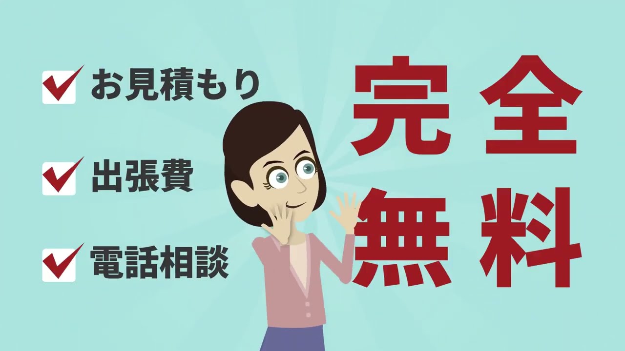 【PR動画】水道修理会社【サンプル】