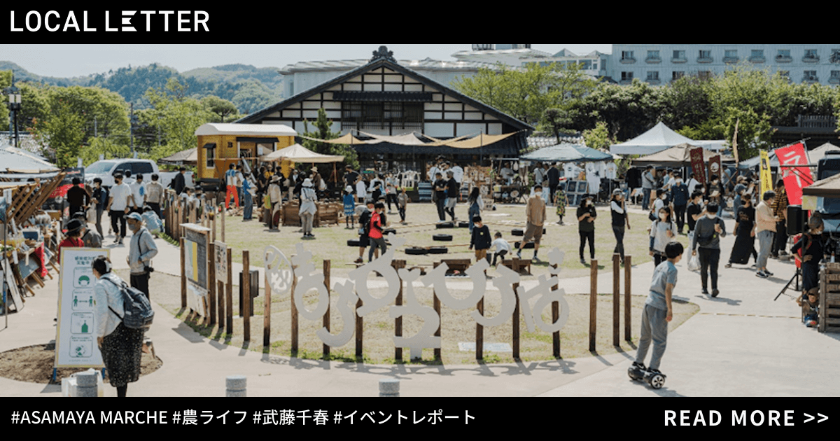 サテライト、ローカル