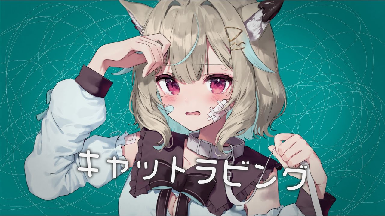 ゆるかわ、mv (cover)