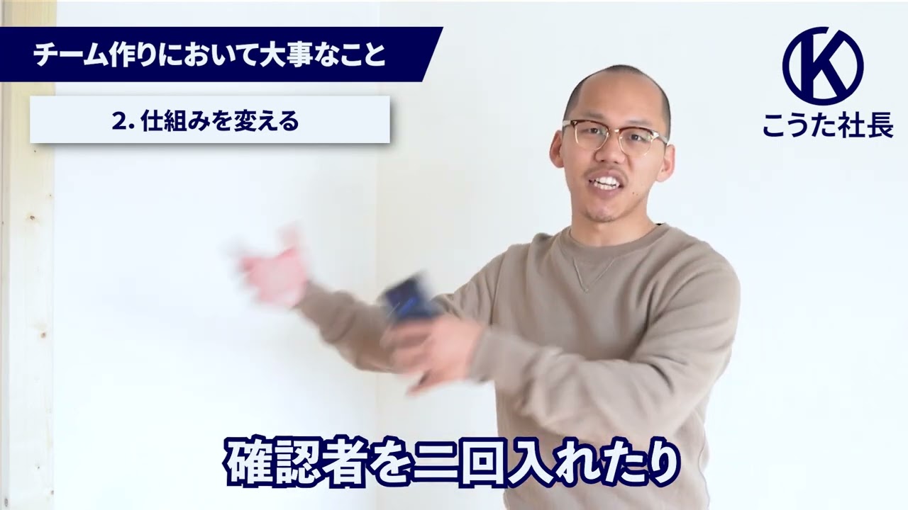マコなり社長