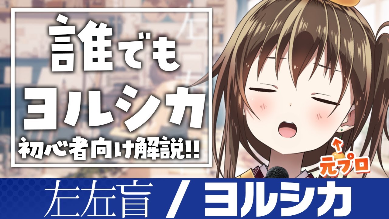 プロデューサー、雑談