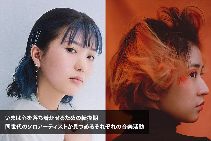 日韓をつなぐYonYonと台湾の9m88 同世代インディー音楽家対談 | CINRA