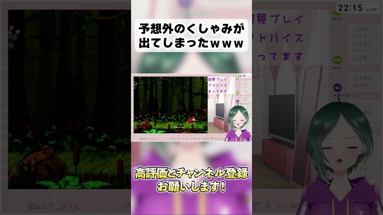 【ドンキー２】予想外のくしゃみが出てしまったｗ #shorts