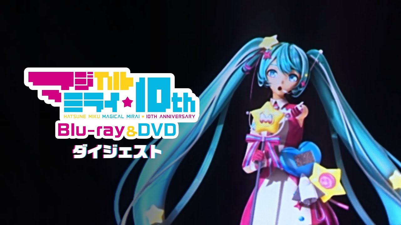 package、初音ミク