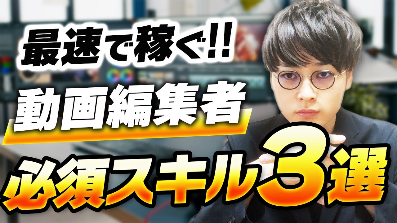 ビジネス系、ミックス