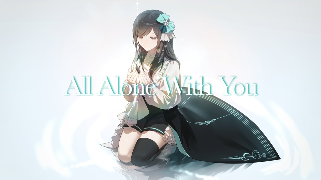 花鋏キョウ  All Alone With You / EGOIST